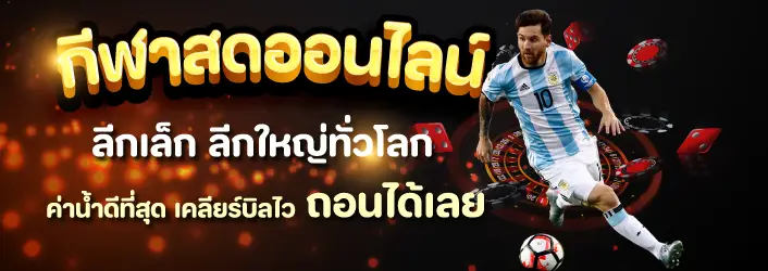 โปรโมชั่น windragon168